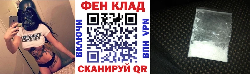 АМФ Розовый  закладки  Славск 