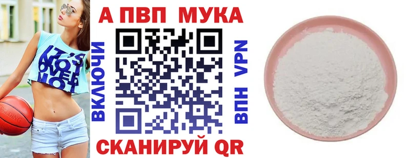 Alfa_PVP кристаллы  гидра рабочий сайт  Славск 