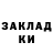 Метадон мёд Ruslan Radchenko