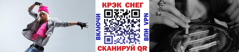 гидра ONION купить цена Славск COCAIN 98%