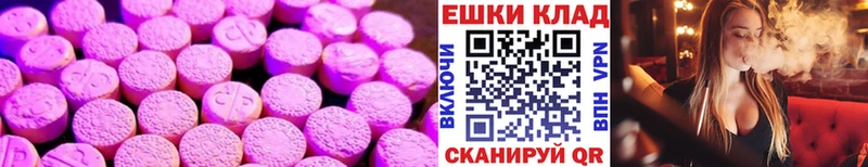 Ecstasy DUBAI  Славск 