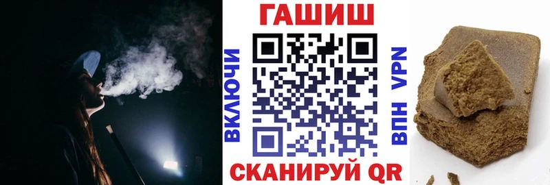 блэк спрут ссылки  Славск  ГАШ индика сатива  магазин  наркотиков 
