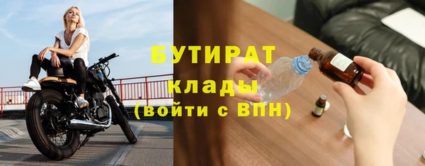 кристаллы Навашино