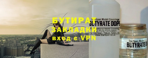 дурь Армянск