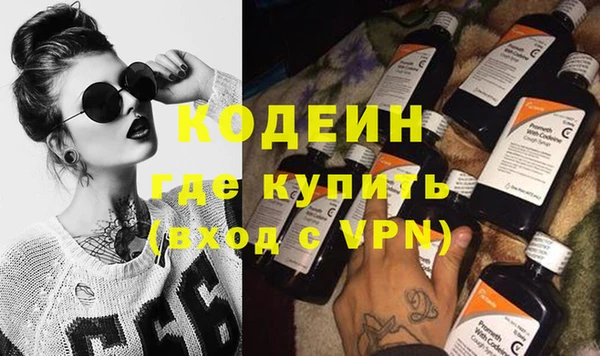 дурь Армянск