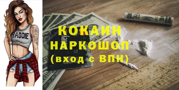 дурь Армянск