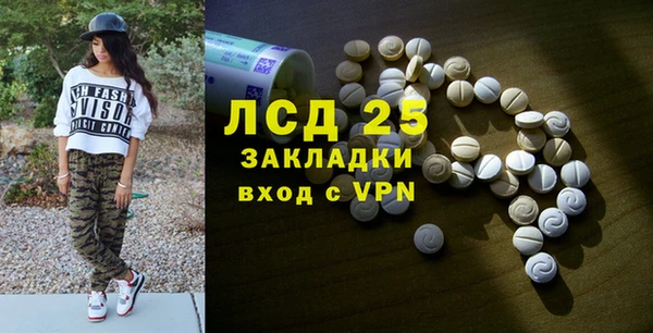 меф Арсеньев