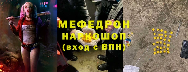 дурь Армянск