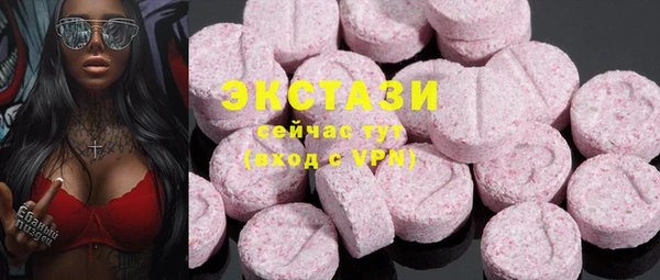 кристаллы Навашино