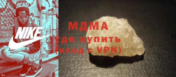 кристаллы Навашино
