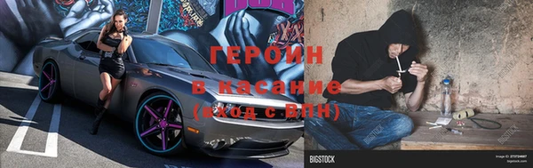 дурь Армянск