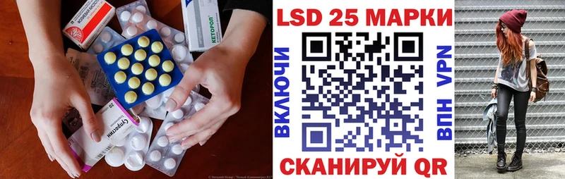 купить наркотики цена  Славск  LSD-25 экстази ecstasy 