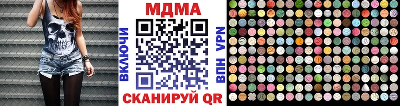 купить закладку  Славск  МДМА crystal 