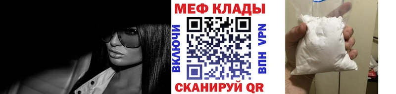 МЕФ 4 MMC  Славск 