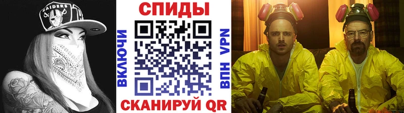 МЕТАМФЕТАМИН мет  Славск 