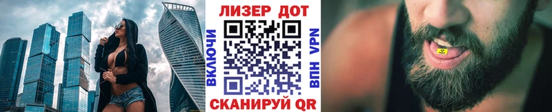 как найти   Славск  Марки NBOMe 1,5мг 