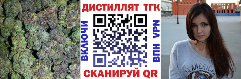 мега сайт  Славск  Дистиллят ТГК Wax 